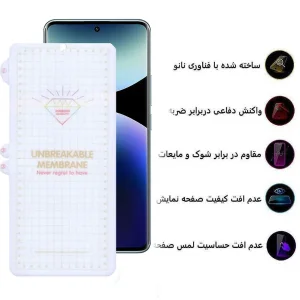 محافظ صفحه نمایش اپیکوی مدل Hydrogel مناسب برای گوشی موبایل شیائومی Redmi Note 14 Pro Plus/ Note 14 Pro 4G/5G / Poco X7