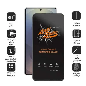 محافظ صفحه نمایش اِپیکوی مدل Antistatic Dustproof مناسب برای گوشی موبایل سامسونگ Galaxy S26 Ultra