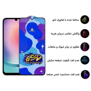 محافظ صفحه نمایش اپیکوی مدل Star ESD مناسب برای گوشی موبایل سامسونگ Galaxy A25 5G / A24 4G / A15 4G/5G