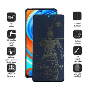 محافظ صفحه نمایش اپیکوی مدل wukong privacy مناسب برای گوشی موبایل شیائومی Redmi Note 9 Pro Max / Note 9 Pro 5G / Note 9 Pro / Note 9 Pro (India) / Note 9S / Note 10 Lite