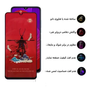 محافظ صفحه نمایش اپیکوی مدل Monkey King مناسب برای گوشی موبایل سامسونگ Galaxy F42 5G/F34 5G/F23 5G/F14 5G/F13 4G