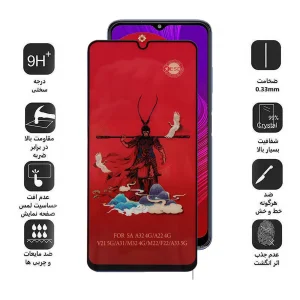 محافظ صفحه نمایش اپیکوی مدل Monkey King مناسب برای گوشی موبایل سامسونگ Galaxy F42 5G/F34 5G/F23 5G/F14 5G/F13 4G