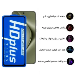 محافظ صفحه نمایش اپیکوی مدل Hd Plus مناسب برای گوشی موبایل هوآوی Pura 70 Pro/ Pura 70 Ultra / Nova 12S/ Nova 12i