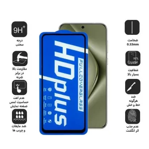 محافظ صفحه نمایش اپیکوی مدل Hd Plus مناسب برای گوشی موبایل هوآوی Pura 70 Pro/ Pura 70 Ultra / Nova 12S/ Nova 12i