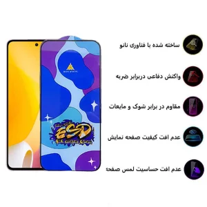 محافظ صفحه نمایش اپیکوی مدل Star ESD مناسب برای گوشی موبایل شیائومی Mi 11 Lite 4G/5G /11 Lite 5G NE/ 12 Lite 5G