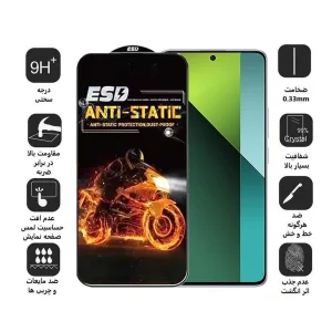 محافظ صفحه نمایش اپیکوی مدل Fiery ESD مناسب برای گوشی موبایل شیائومی Redmi Note 13 4G/5G / Note 13 Pro 4G/5G / Note 13R Pro