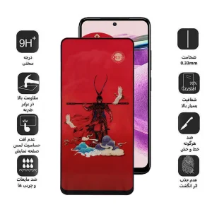 محافظ صفحه نمایش اپیکوی مدل Monkey King مناسب برای گوشی موبایل شیائومی Redmi Note 12S 4G/11 SE 4G (India)/11S 4G/10S 4G