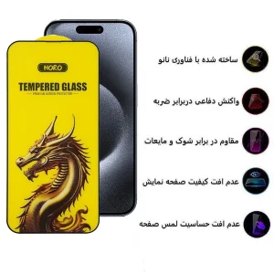 محافظ صفحه نمایش اپیکوی مدل Golden Dragon مناسب برای گوشی موبایل اپل iPhone 15 Pro