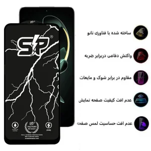محافظ صفحه نمایش اپیکوی مدل SP Factory مناسب برای گوشی موبایل شیائومی Redmi K60 Ultra/K60 Pro/K60E/K60