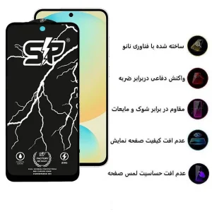محافظ صفحه نمایش اپیکوی مدل SP Factory مناسب برای گوشی موبایل ناتینگ فون 3A / 3A Pro
