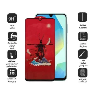 محافظ صفحه نمایش اپیکوی مدل Monkey King مناسب برای گوشی موبایل سامسونگ Galaxy A16