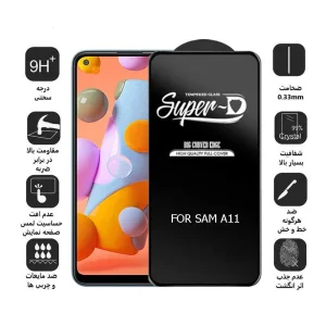 محافظ صفحه نمایش اپیکوی مدل Super 5D مناسب برای گوشی موبایل سامسونگ Galaxy A11