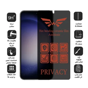 محافظ صفحه نمایش حریم شخصی اپیکوی مدل Nano-Privacy مناسب برای گوشی موبایل سامسونگ Galaxy S23 Plus/ S22 Plus