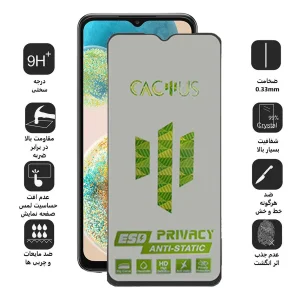 محافظ صفحه نمایش حریم شخصی اپیکوی مدل Cactus-ESD-Privacy مناسب برای گوشی موبایل سامسونگ Galaxy A23 5G/4G / A14 5G/4G A13 5G/4G