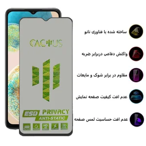 محافظ صفحه نمایش حریم شخصی اپیکوی مدل Cactus-ESD-Privacy مناسب برای گوشی موبایل سامسونگ Galaxy A23 5G/4G / A14 5G/4G A13 5G/4G