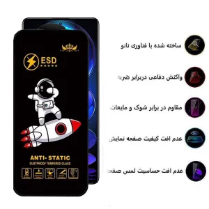 محافظ صفحه نمایش اپیکوی مدل Spaceship مناسب برای گوشی موبایل شیائومی Redmi Note 12 Pro Plus/ Note 12 Pro 4G/5G / Note 12 5G/4G / Note 12 (China)