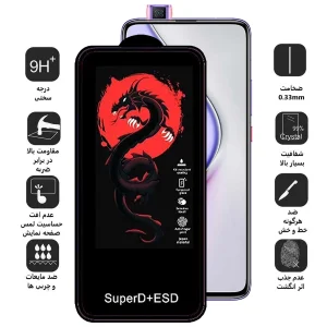 محافظ صفحه نمایش اپیکوی مدل Dragon ESD مناسب برای گوشی موبایل شیائومی Redmi K30 Pro Zoom / K30 5G Racing / K30s
