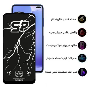 محافظ صفحه نمایش اپیکوی مدل SP Factory مناسب برای گوشی موبایل شیائومی Redmi K30/Poco F2 Pro/Poco X2/Mi 10T Pro 5G/Mi 10T 5G