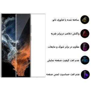 محافظ صفحه نمایش اپیکوی مدل Anti-Static مناسب برای گوشی موبایل سامسونگ Galaxy S22 Ultra