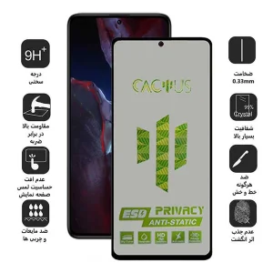 محافظ صفحه نمایش حریم شخصی اِپیکوی مدل Cactus-ESD-Privacy مناسب برای گوشی موبایل شیائومی Xiaomi Poco F5 Pro /Poco F5 /Poco F4 GT /Poco F4 /Poco F3 GT / F3
