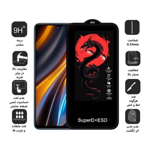 محافظ صفحه نمایش اپیکوی مدل Dragon ESD مناسب برای گوشی موبایل شیائومی Poco X4 GT / M4 Pro 5G / X3 GT