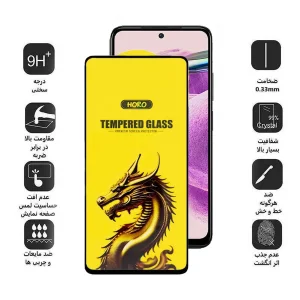 محافظ صفحه نمایش اپیکوی مدل Golden Dragon مناسب برای گوشی موبایل شیائومی Redmi Note 12S 4G/ Note 11S 4G/ Note 10S 4G / Note 11 SE  4G (India)