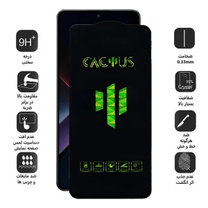 محافظ صفحه نمایش اپیکوی مدل Cactus مناسب برای گوشی موبایل شیائومی Poco X7 Pro / X6 Pro / Redmi Note 14 / Turbo 4