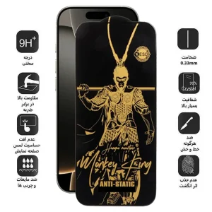 محافظ صفحه نمایش اپیکوی مدل Wukong ESD مناسب برای گوشی موبایل اپل  iPhone 16 Pro
