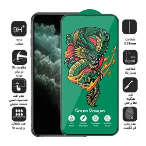محافظ صفحه نمایش اپیکوی مدل Green Dragon ExplosionProof مناسب برای گوشی موبایل اپل iPhone 11 Pro Max/ Xs Max