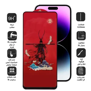 محافظ صفحه نمایش اپیکوی مدل Monkey King مناسب برای گوشی موبایل اپل iPhone 13/ 13 Pro/ 14