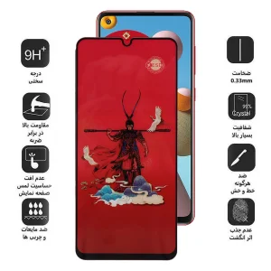محافظ صفحه نمایش اپیکوی مدل Monkey King مناسب برای گوشی موبایل سامسونگ Galaxy A21s