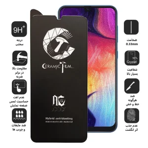 محافظ صفحه نمایش سرامیکی مات اپیکوی مدل CR7-M مناسب برای گوشی موبایل سامسونگ Galaxy A50/A50s/A31/A30S/A30/A40s/A20/M32 4G/M30S/M30s/F41