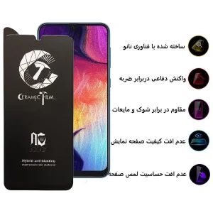 محافظ صفحه نمایش سرامیکی مات اپیکوی مدل CR7-M مناسب برای گوشی موبایل سامسونگ Galaxy A50/A50s/A31/A30S/A30/A40s/A20/M32 4G/M30S/M30s/F41