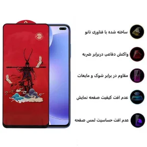 محافظ صفحه نمایش اپیکوی مدل Monkey King مناسب برای گوشی موبایل شیائومی  Mi 10T Pro 5G/ Mi 10T 5G/ Redmi K30 / Poco F2 Pro/ Poco X2