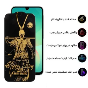 محافظ صفحه نمایش اپیکوی مدل Wukong ESD مناسب برای گوشی موبایل سامسونگ Galaxy A26 / A16