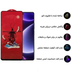 محافظ صفحه نمایش اپیکوی مدل Monkey King مناسب برای گوشی موبایل شیائومی Redmi Note 12 Turbo/ Note 12 Pro 5G/ Note 12 Explorer/ Note 12 Discovery/ Note 12 Pro Speed