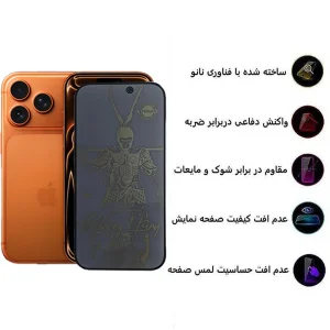 محافظ صفحه نمایش حریم شخصی اپیکوی مدل wukong privacy مناسب برای گوشی موبایل اپل iphone 17 Pro / 17 / 16 Pro