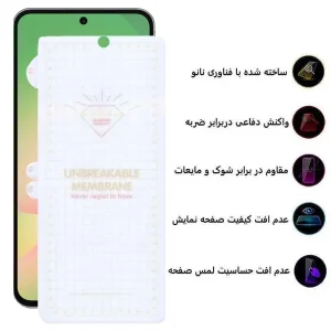 محافظ صفحه نمایش اپیکوی مدل Hydrogel مناسب برای گوشی موبایل سامسونگ Galaxy A56/A36/S24 FE