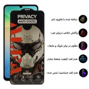 محافظ صفحه نمایش حریم شخصی اپیکوی مدل Alpha مناسب برای گوشی موبایل سامسونگ Galaxy A06/A06s/A05/A05s
