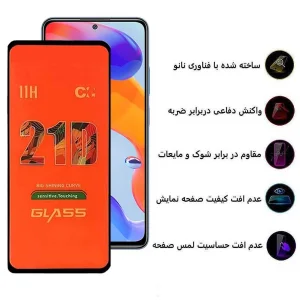 محافظ صفحه نمایش 21D اپیکوی مدل Orange Sensitive Touch مناسب برای گوشی موبایل شیائومی Redmi Note 11 Pro Plus 5G China/ Note 11 Pro Plus 5G India/ Note 11 Pro 5G China/ Note 11 Pro 5G/4G/ Note 11E Pro