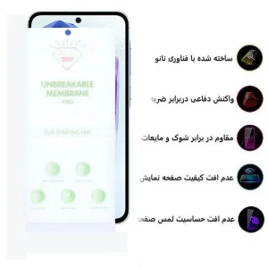 محافظ صفحه نمایش اپیکوی مدل Hydrogel Film مناسب برای گوشی موبایل ناتینگ فون 3A / 3A Pro