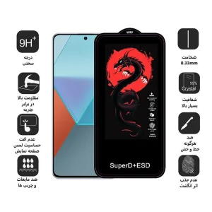 محافظ صفحه نمایش اپیکوی مدل Dragon ESD مناسب برای گوشی موبایل شیائومی Redmi Note 13 Pro 4G/5G /Note 13 4G/5G /Note 13R Pro