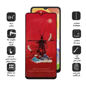 محافظ صفحه نمایش اپیکوی مدل Monkey King مناسب برای گوشی موبایل سامسونگ Galaxy A04 4G/A04s 4G /A04e 4G/F04 4G/M02s 4G