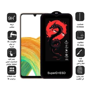 محافظ صفحه نمایش اپیکوی مدل Dragon ESD مناسب برای گوشی موبایل سامسونگ Galaxy A33 /A32 4G/A31/A30S/A22 4G/A30/A50/A50s/A40s/A20/M32 4G/M30s/F41/F22