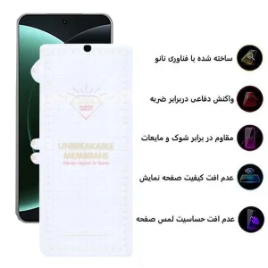 محافظ صفحه نمایش اپیکوی مدل Hydrogel مناسب برای گوشی موبایل شیائومی  Mi 15 Ultra / Mi 15s Pro