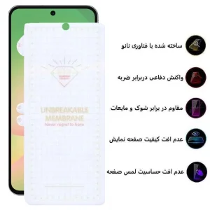 محافظ صفحه نمایش اپیکوی مدل Hydrogel مناسب برای گوشی موبایل شیائومی  Mi 15 Ultra / Mi 15s Pro