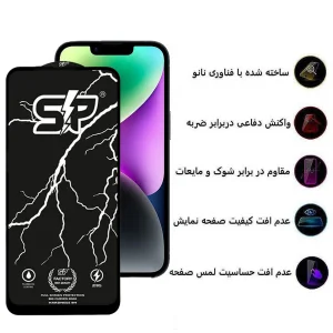 محافظ صفحه نمایش اپیکوی مدل SP Factory مناسب برای گوشی موبایل اپل iPhone 16e / 13 pro/ 14 / 13
