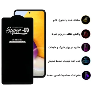 محافظ صفحه نمایش اپیکوی مدل Super 5D مناسب برای گوشی موبایل  سامسونگ Galaxy M52 / M51 / A71 / A81 / A91 / M62 / F62 / S10 Lite / Note 10 Lite