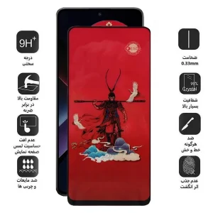 محافظ صفحه نمایش اپیکوی مدل Monkey King مناسب برای گوشی موبایل شیائومی Poco X7 Pro / X6 Pro / Redmi Note 14 / turbo 4