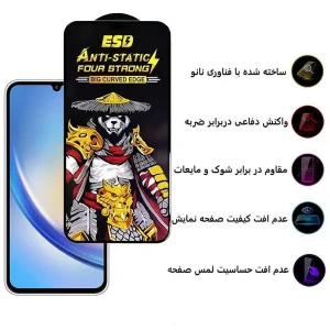 محافظ صفحه نمایش اِپیکوی مدل Warrior ESD مناسب برای گوشی موبایل سامسونگ Galaxy A34 5G